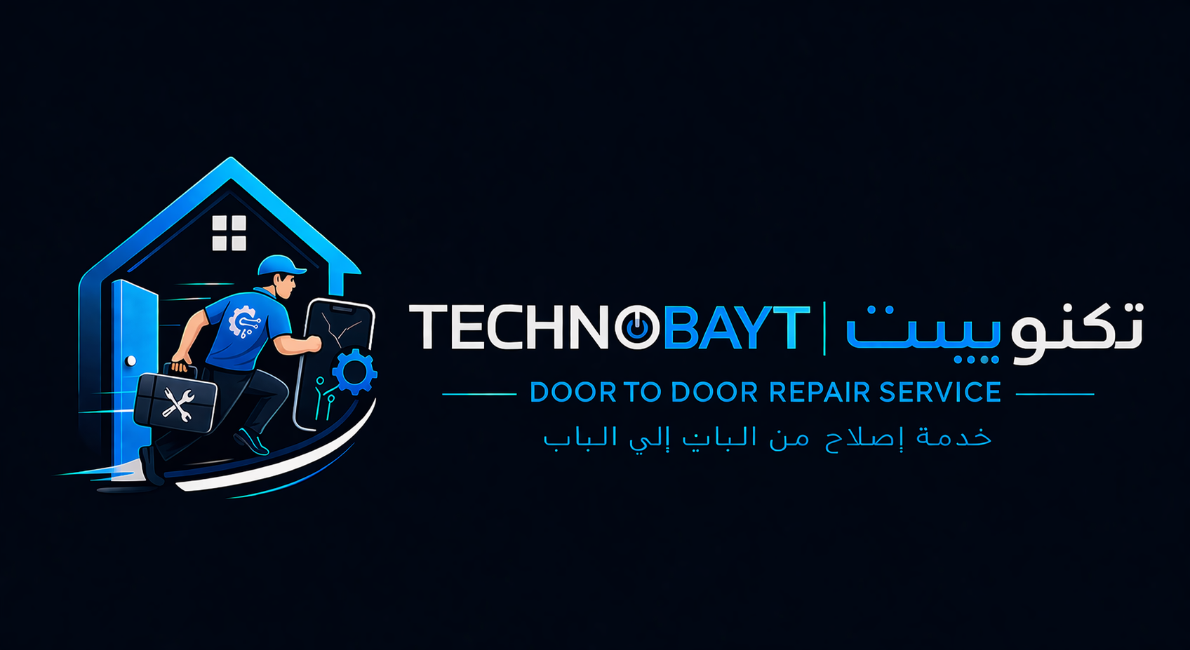 Mobile,Laptop,Pc Door-to-Door Service Center Qatar